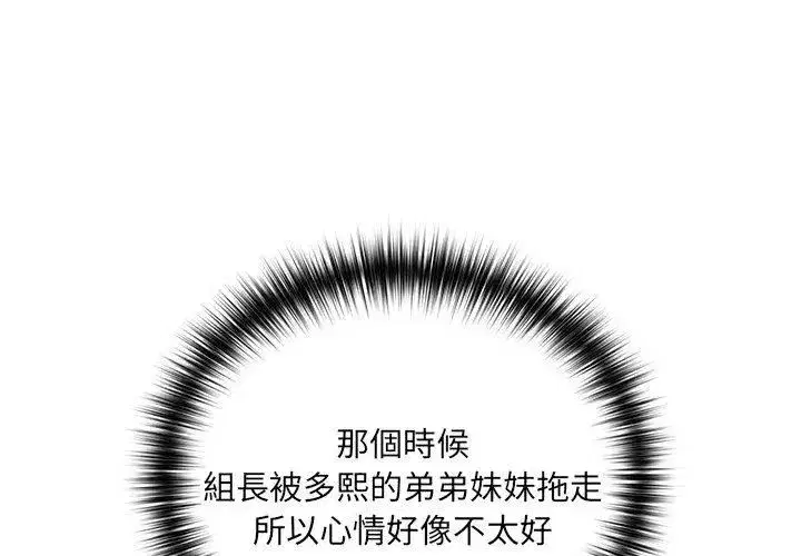 第235話