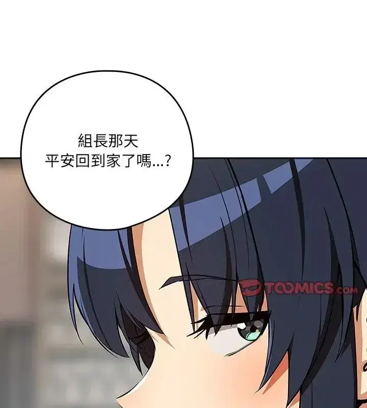 第235話