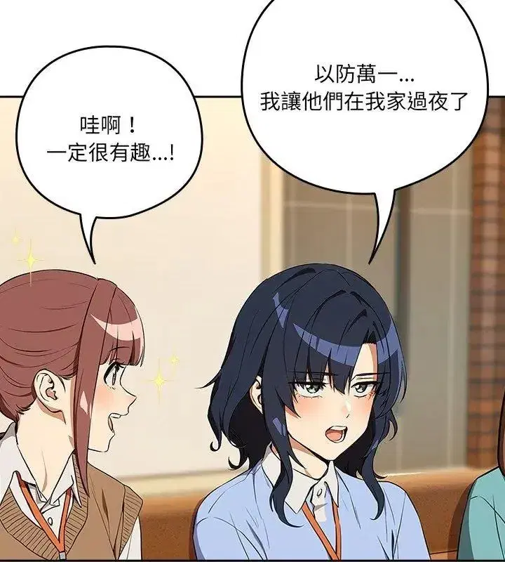 第235話