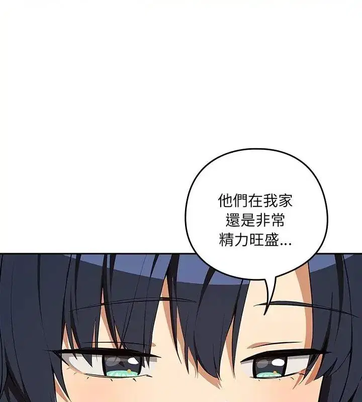 第235話