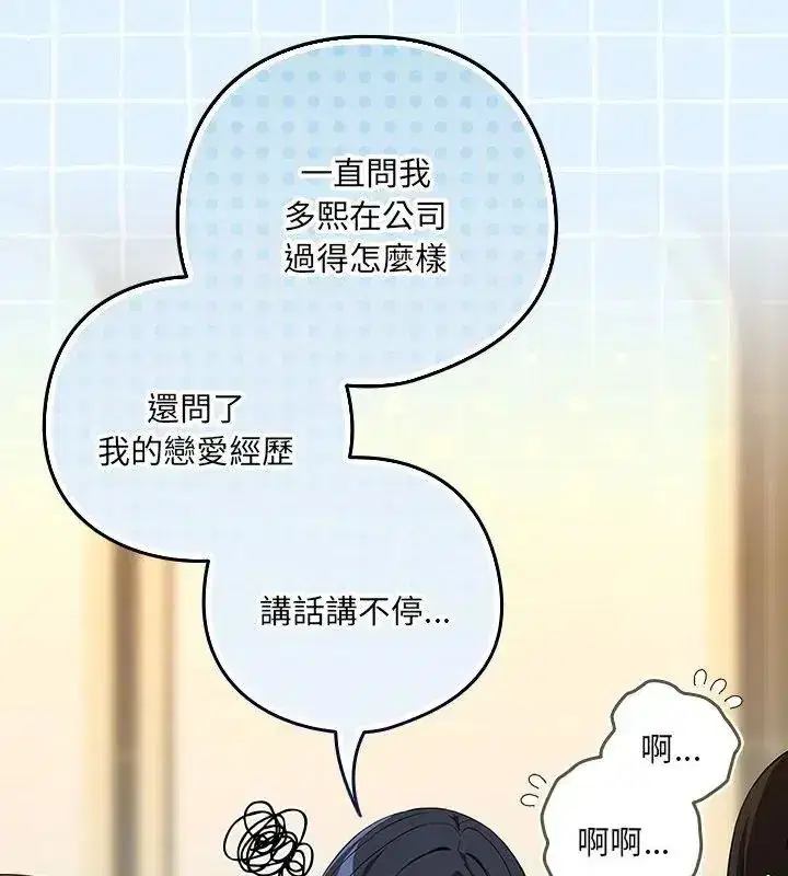 第235話