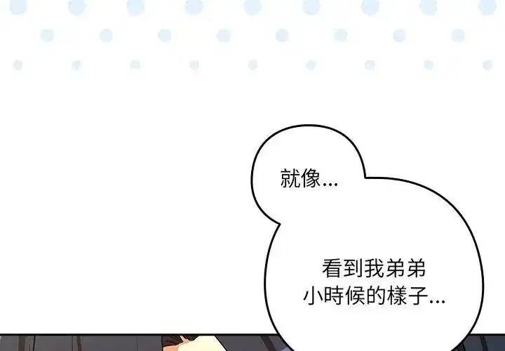 第235話