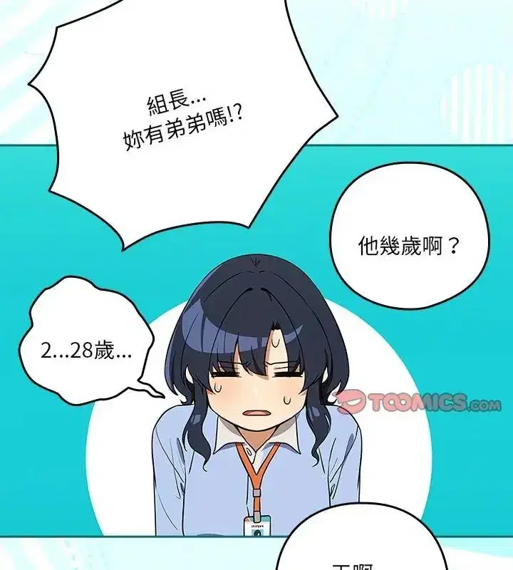 第235話