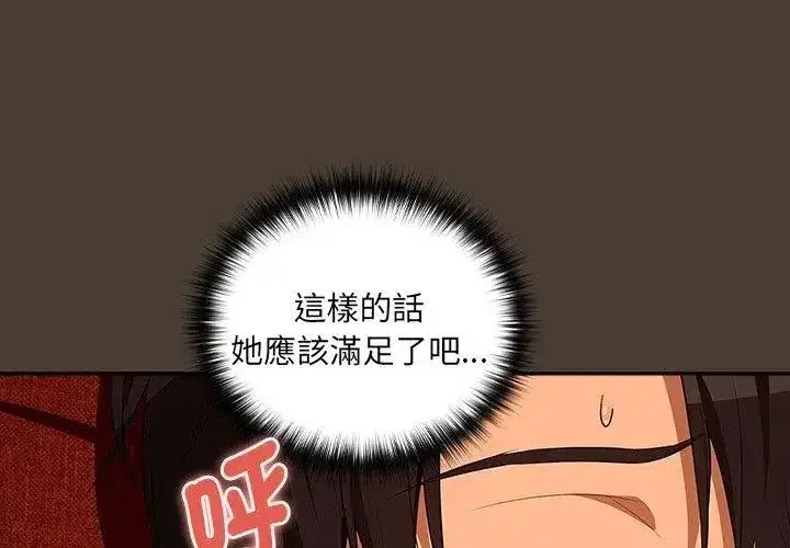 第235話