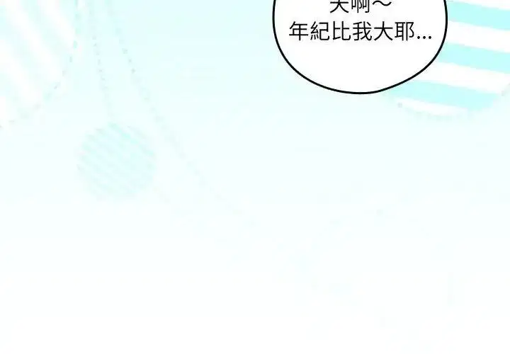 第235話