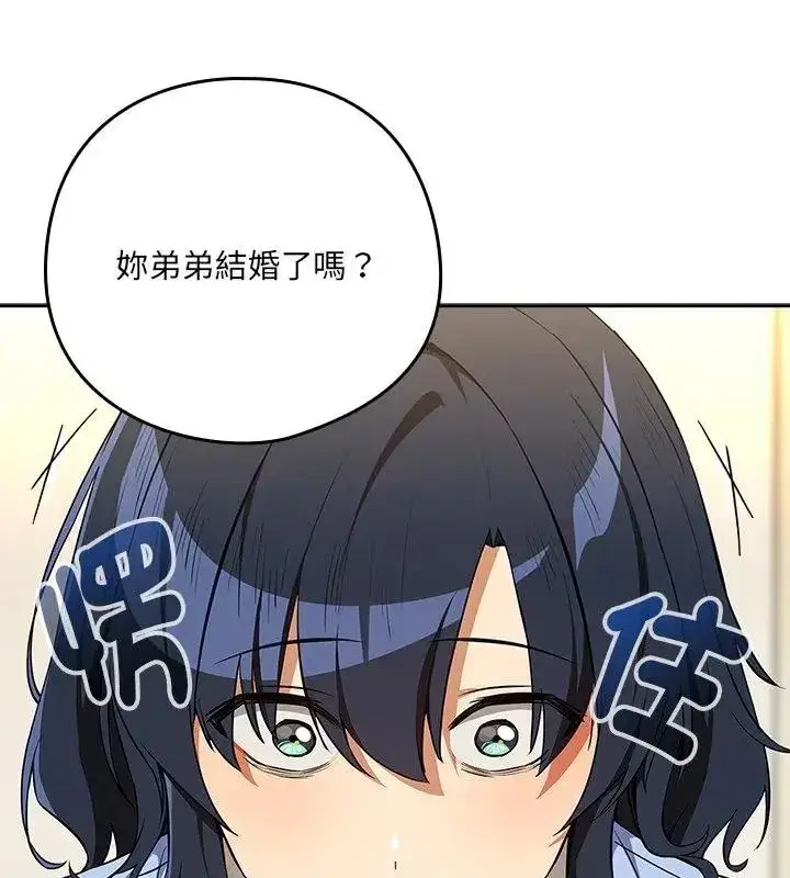 第235話