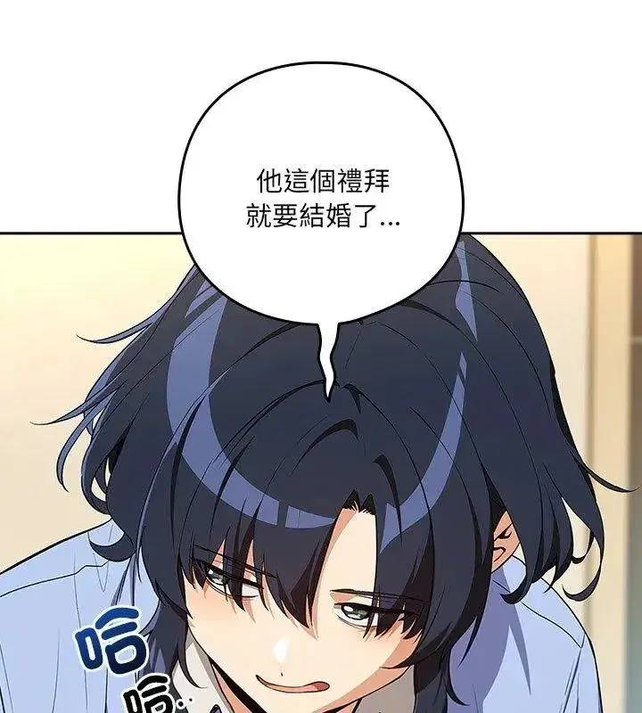 第235話