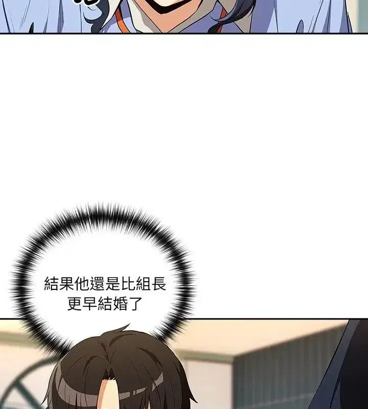 第235話