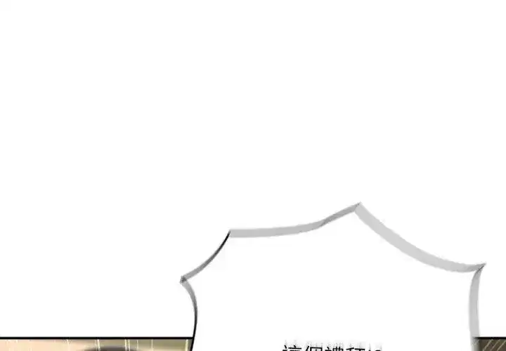 第235話