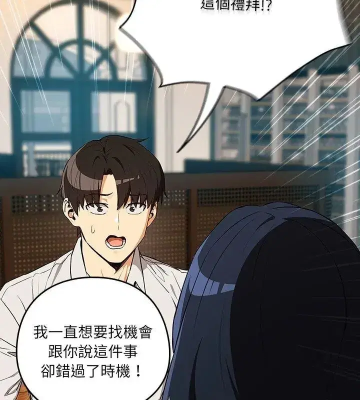 第235話