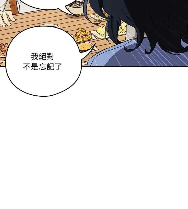 第235話