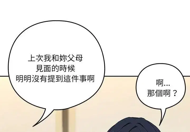 第235話