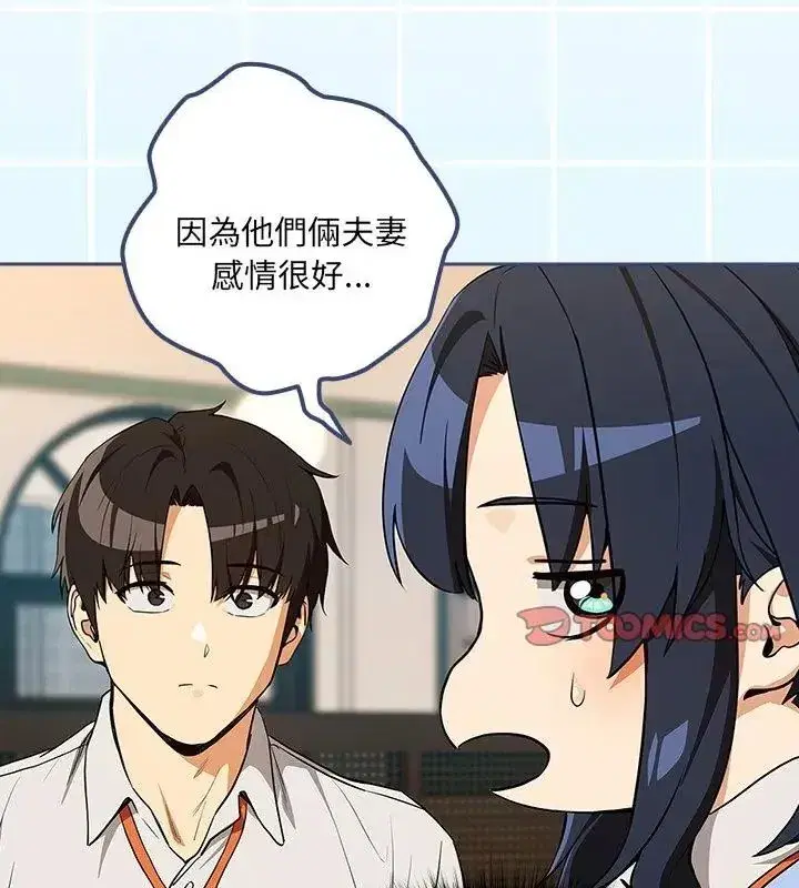 第235話