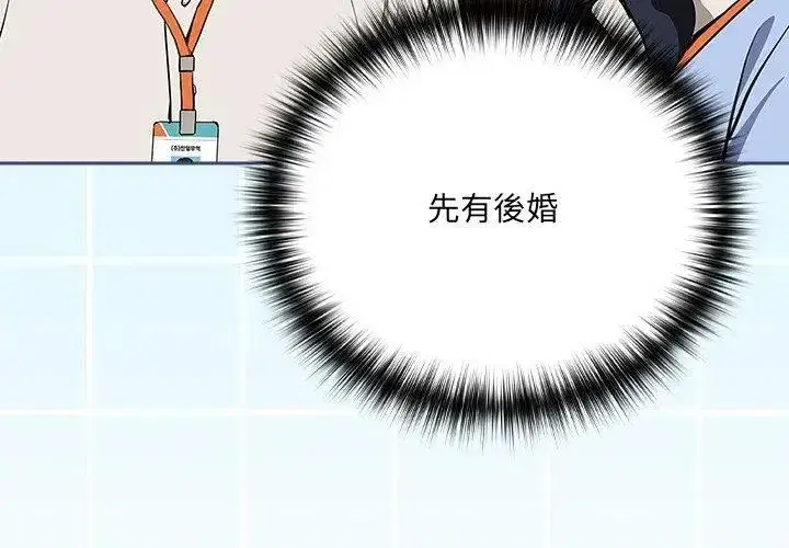第235話