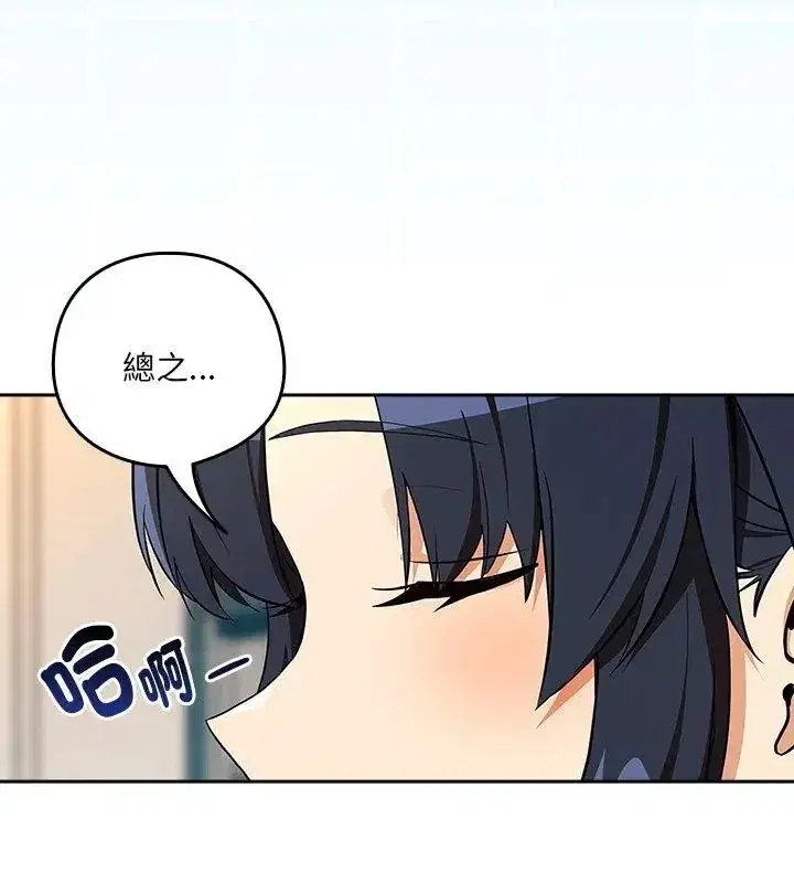 第235話