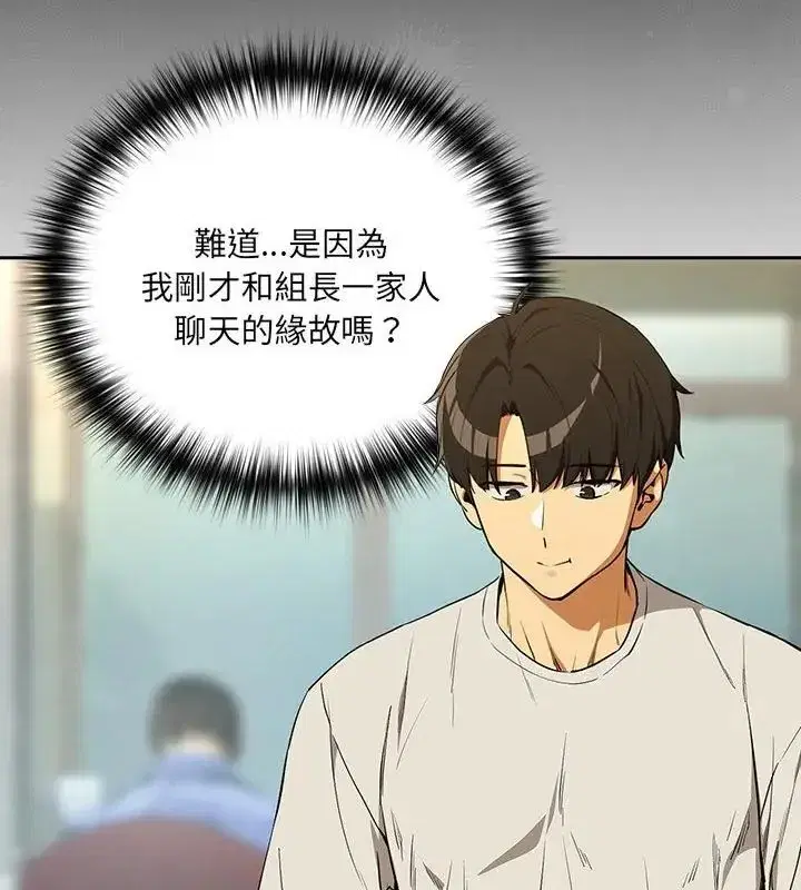 第236話