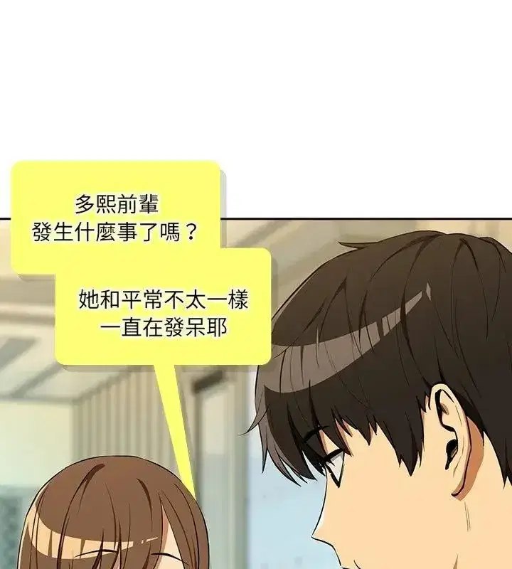 第236話