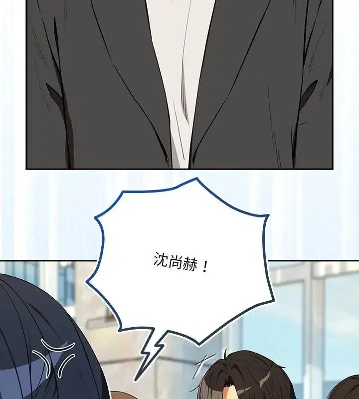 第236話