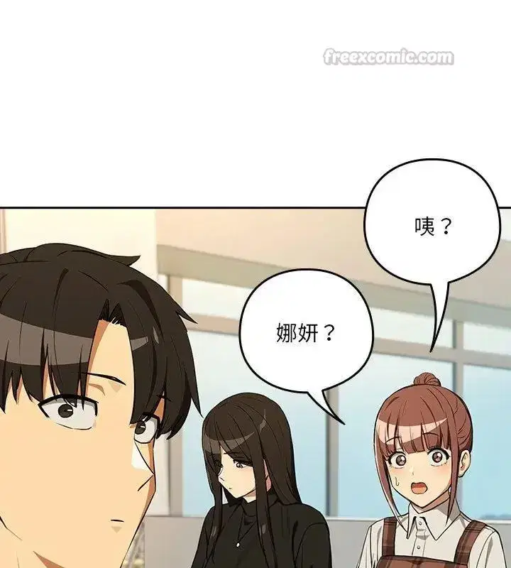 第236話