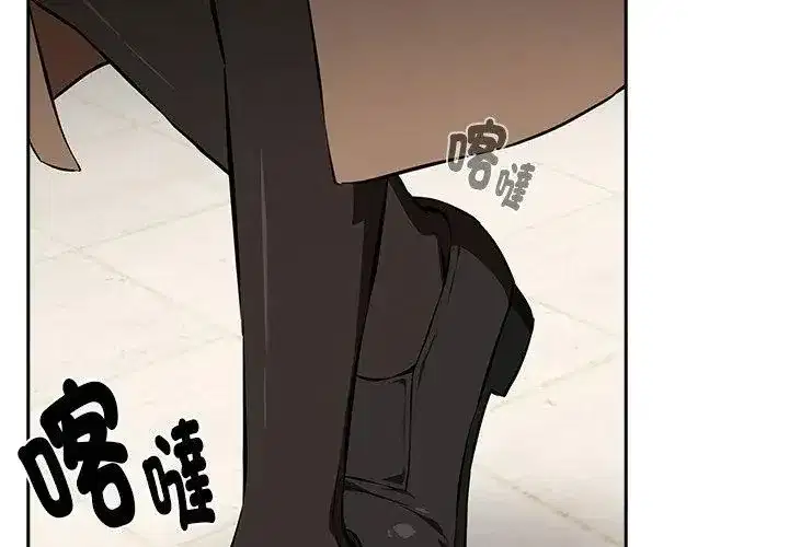 第236話