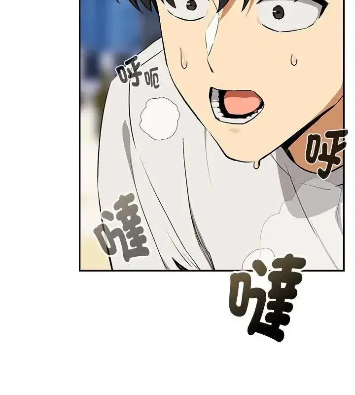 第236話