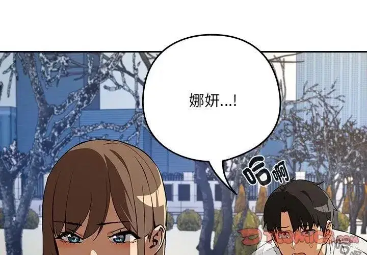 第236話