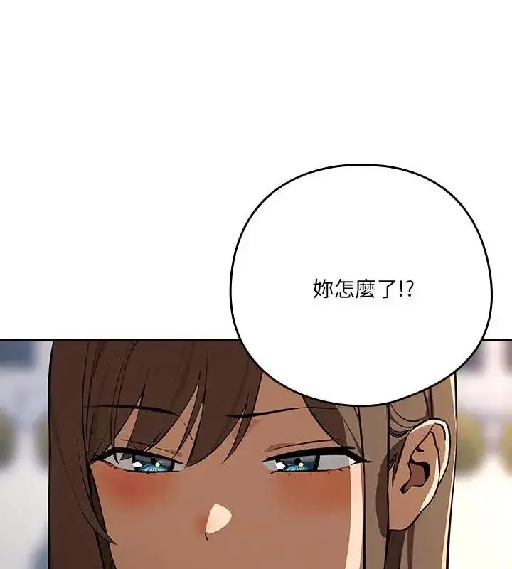 第236話