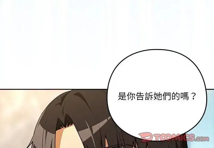 第236話