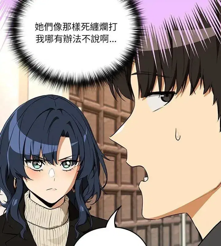 第236話