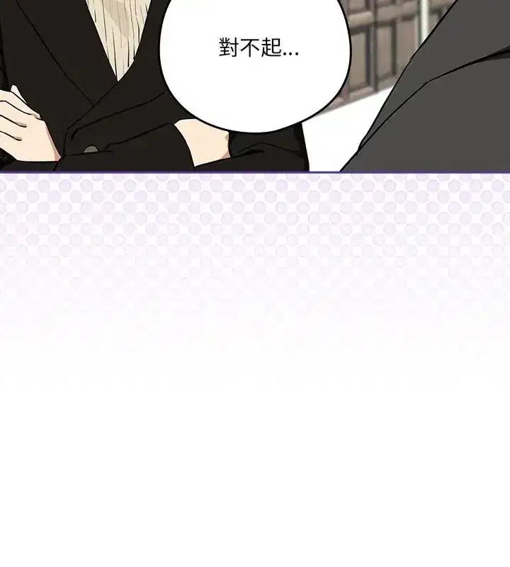 第236話