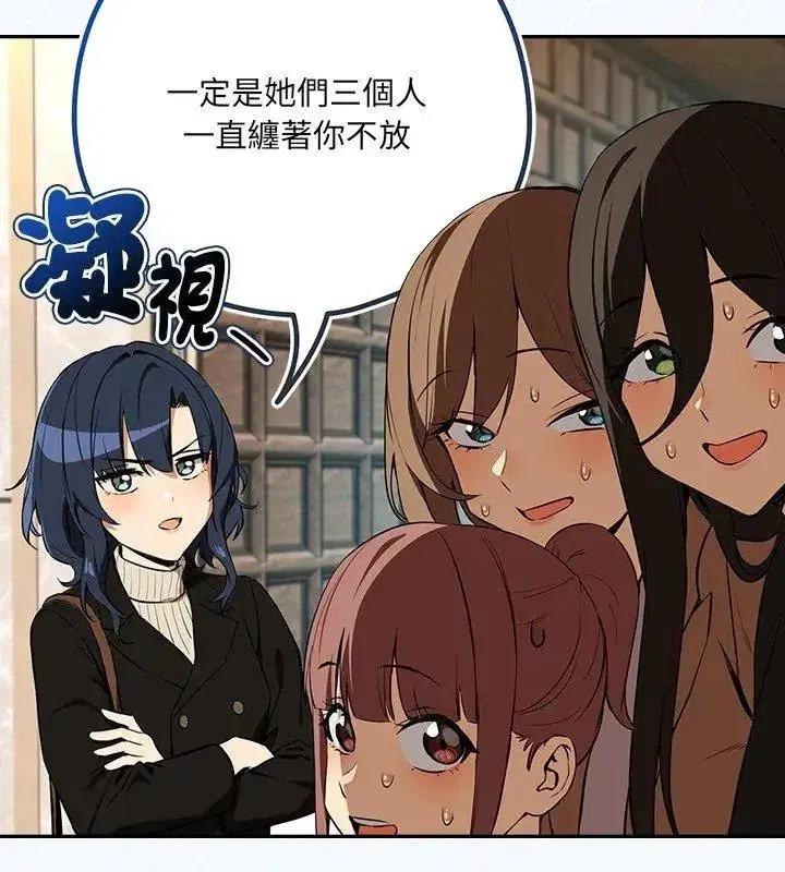 第236話