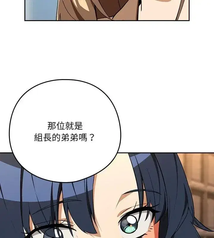 第236話