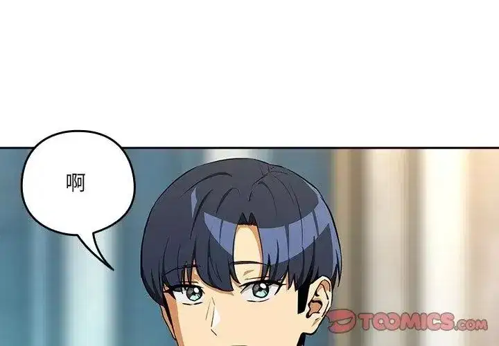 第236話
