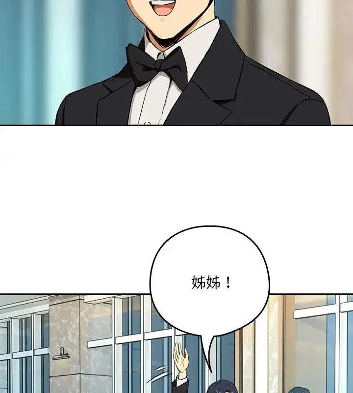 第236話