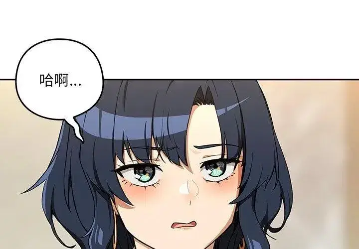 第236話