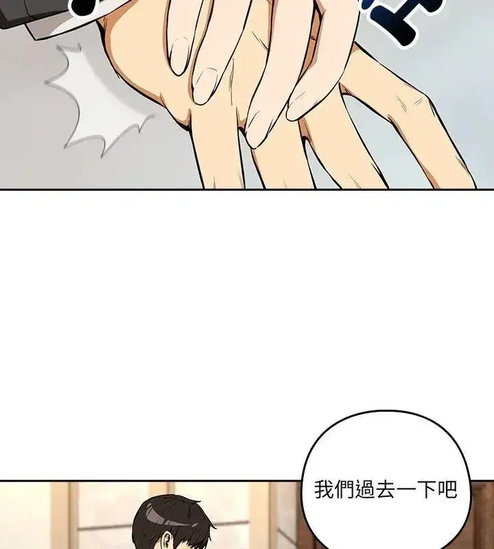 第236話