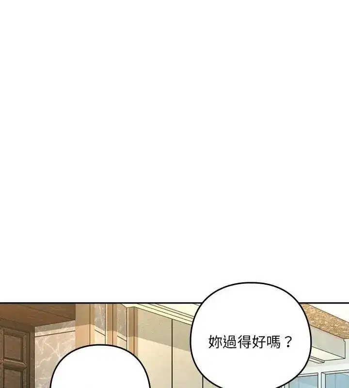 第236話
