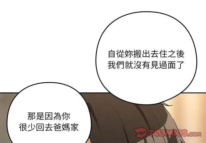 第236話