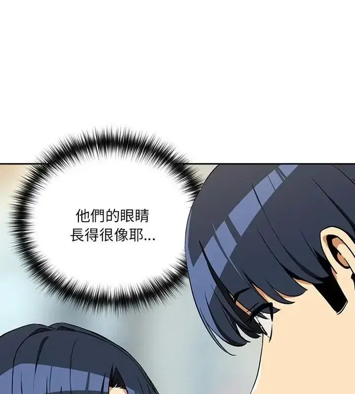 第236話