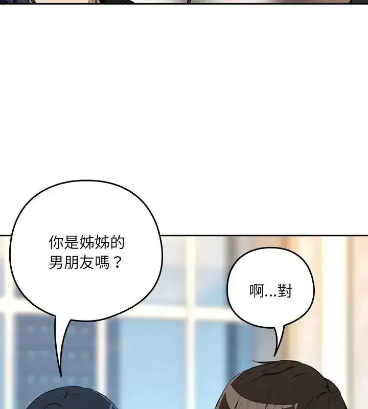 第236話