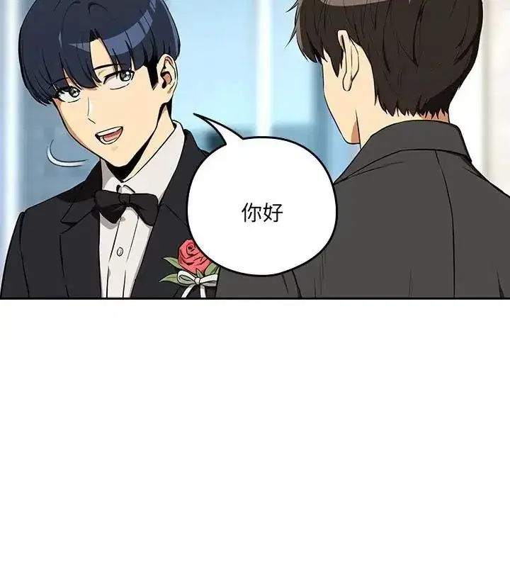 第236話