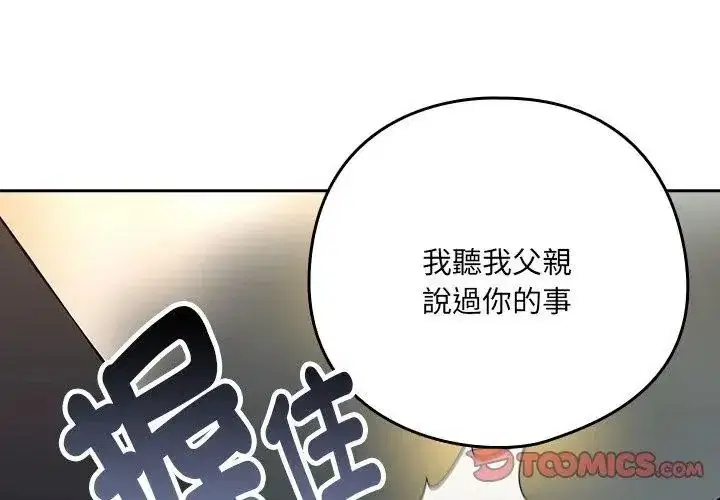 第236話