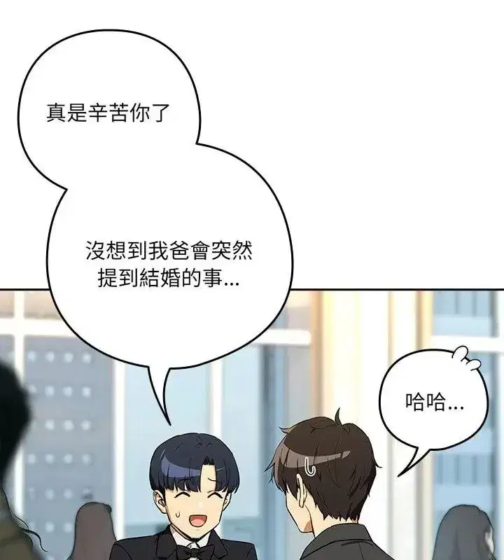 第236話