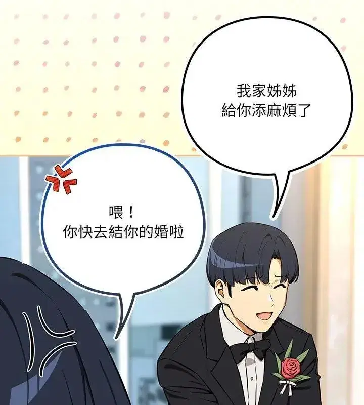 第236話