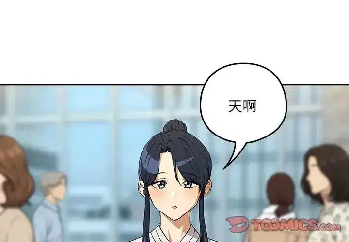 第236話