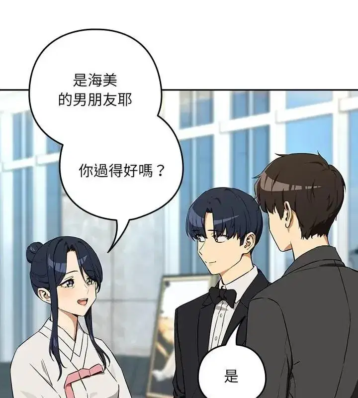 第236話