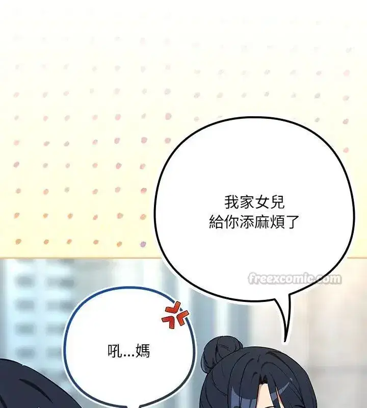 第236話