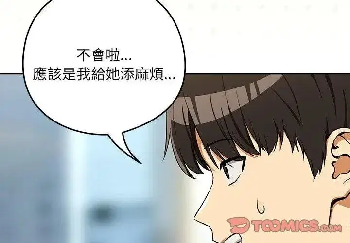 第236話