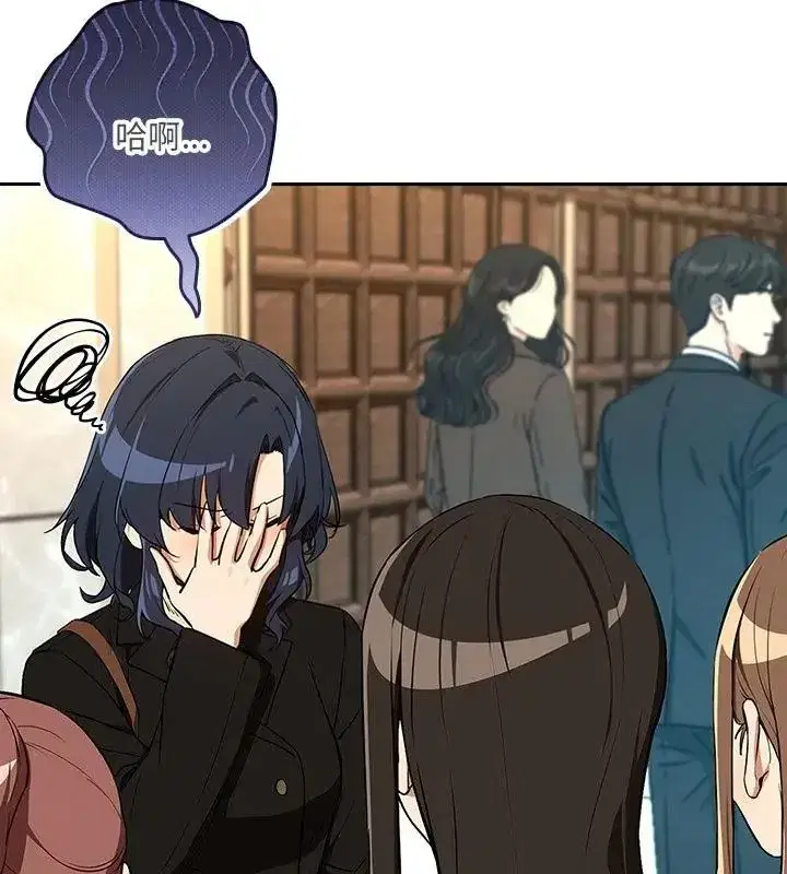 第236話