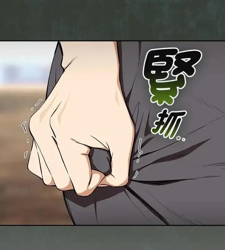 第236話